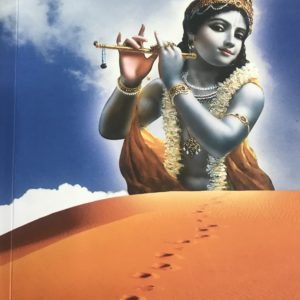 आत्म -साक्षात्कारको मार्ग