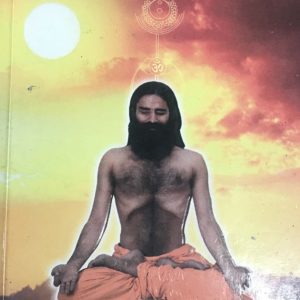 प्राणायाम रहस्य