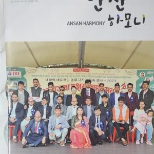 ANSAN HARMONY